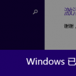 2024澳门今晚开奖结果出来61